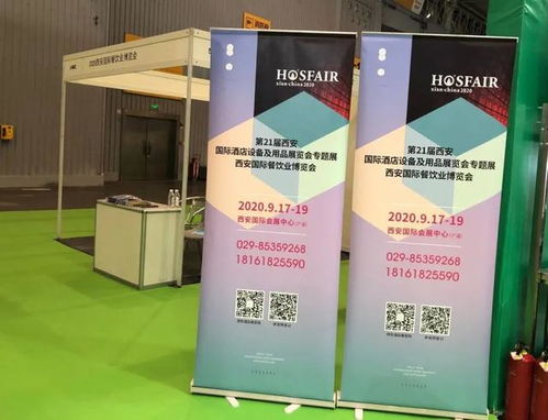 金秋九月商機(jī)涌動 四川酒店用品經(jīng)銷商攜合作誠意與您相約西安展會
