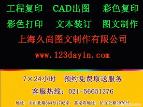文本裝訂服務(wù) 從機器到專業(yè)方案的全方位解析