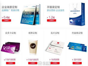 南昌一站式印刷服務 從設計到門頭安裝，專業高效送貨上門