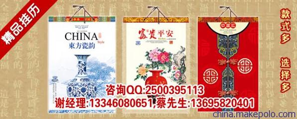 哈密臺歷與掛歷的專業(yè)印刷之道 品味閣工廠的正品效應(yīng)與市場價(jià)值解讀